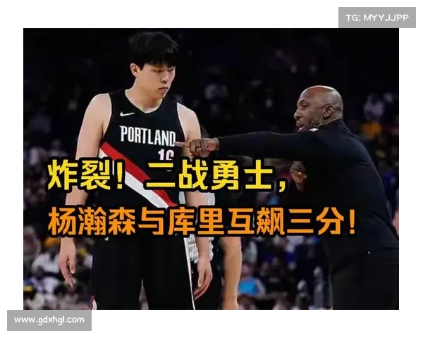 杨瀚森携手库里上演三分对决巅峰之战引爆全场激情 杨瀚森携手库里上演三分对决巅峰之战引爆全场激情
